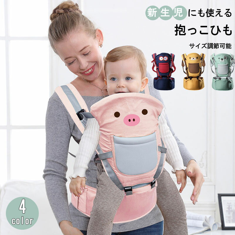 楽天市場】ヒョウ柄（抱っこひも・ベビースリング｜キッズ・ベビー