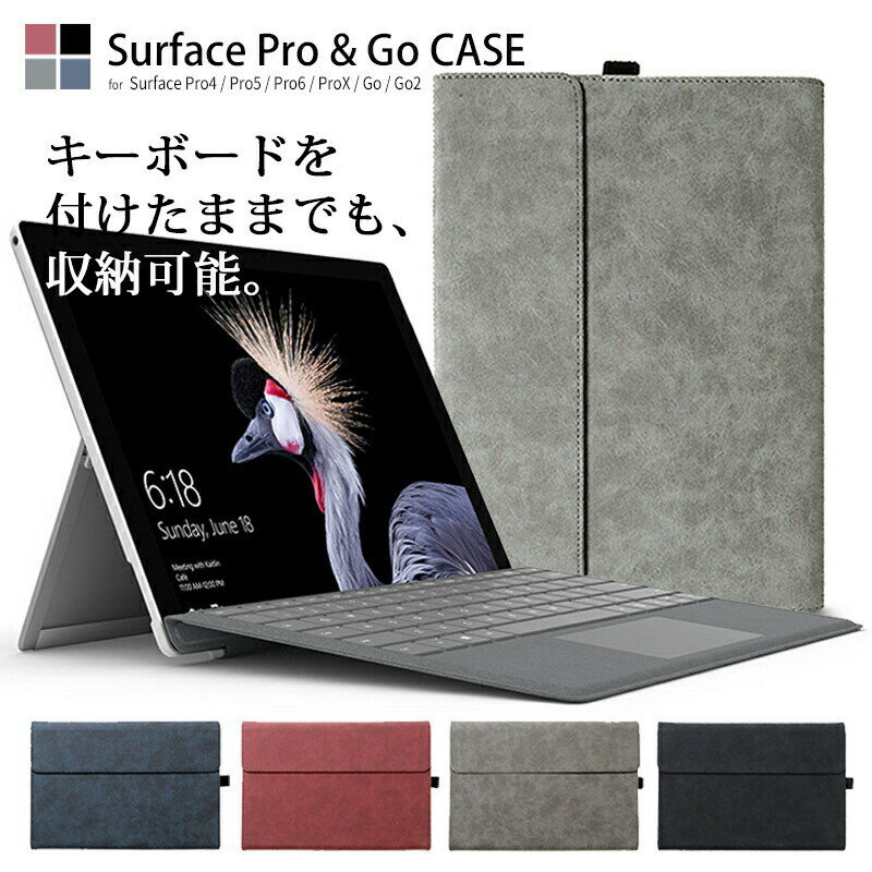 楽天市場】surface pro 7 タイプカバーの通販