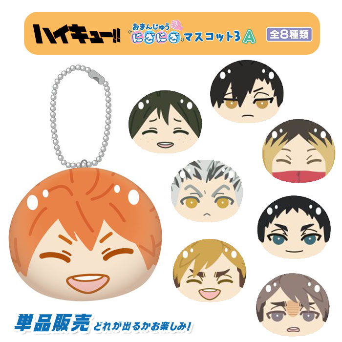 楽天市場】名探偵コナン おまんじゅうにぎにぎマスコットの通販