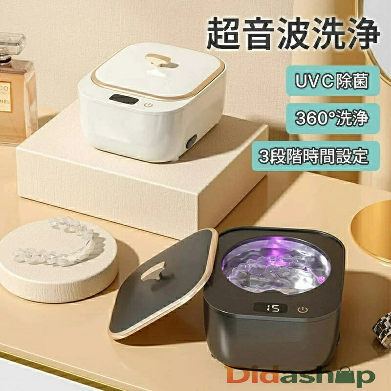 楽天市場】超音波洗浄機 cd dvdの通販
