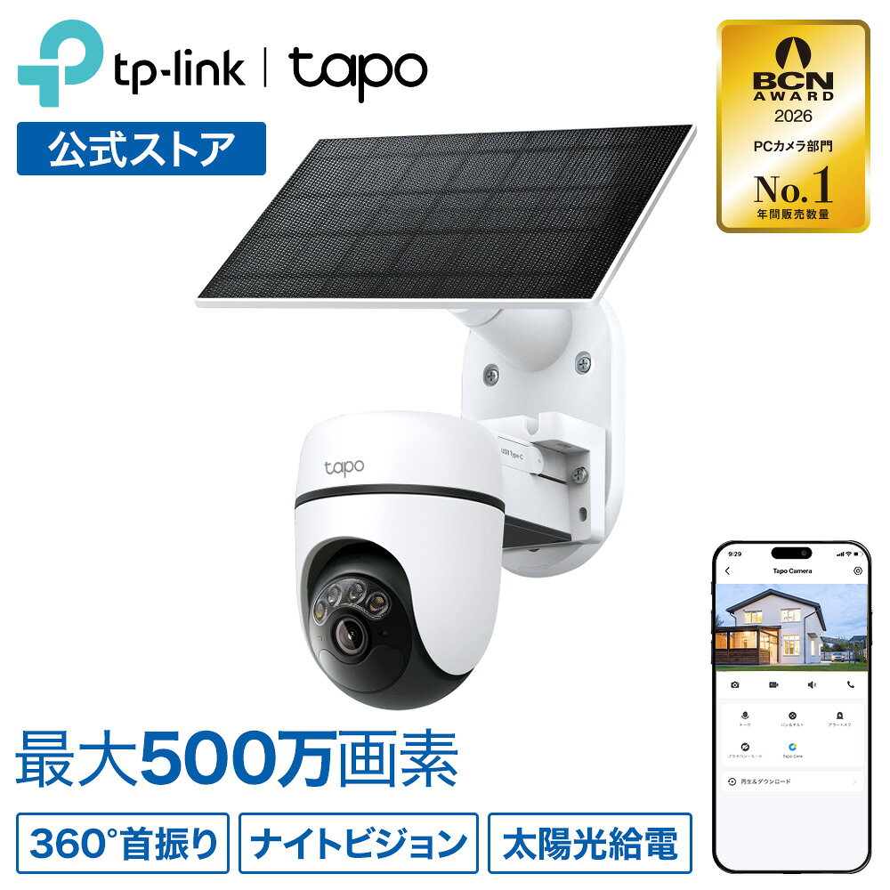 楽天市場】Tapo 屋外パンチルトセキュリティWi-Fiカメラ TC43の通販