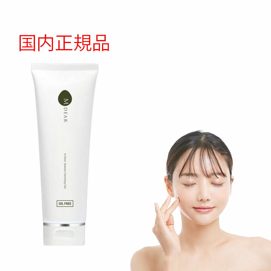 エムディア パーフェクトアイクリームLF 新品未開封 2個セット