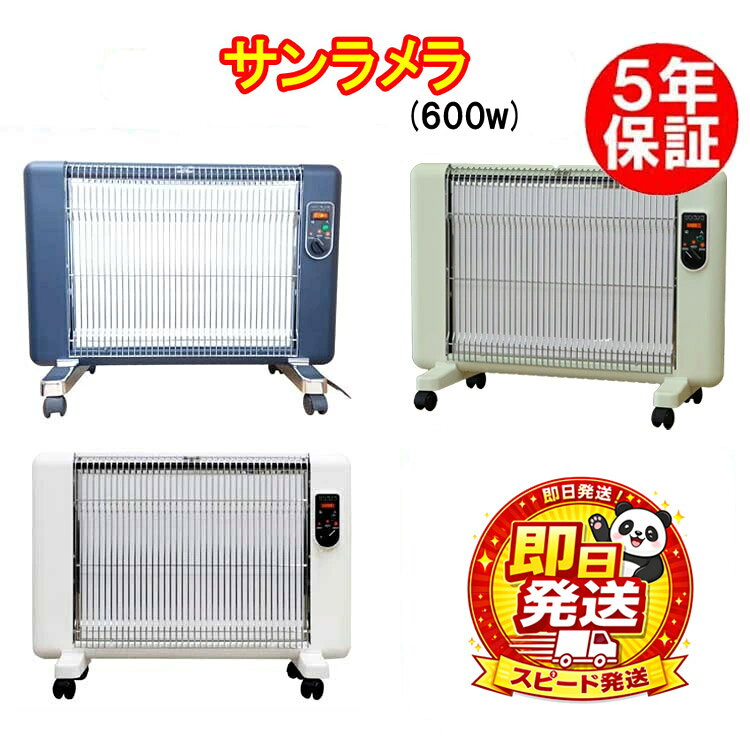 楽天市場】サンラメラ 600の通販