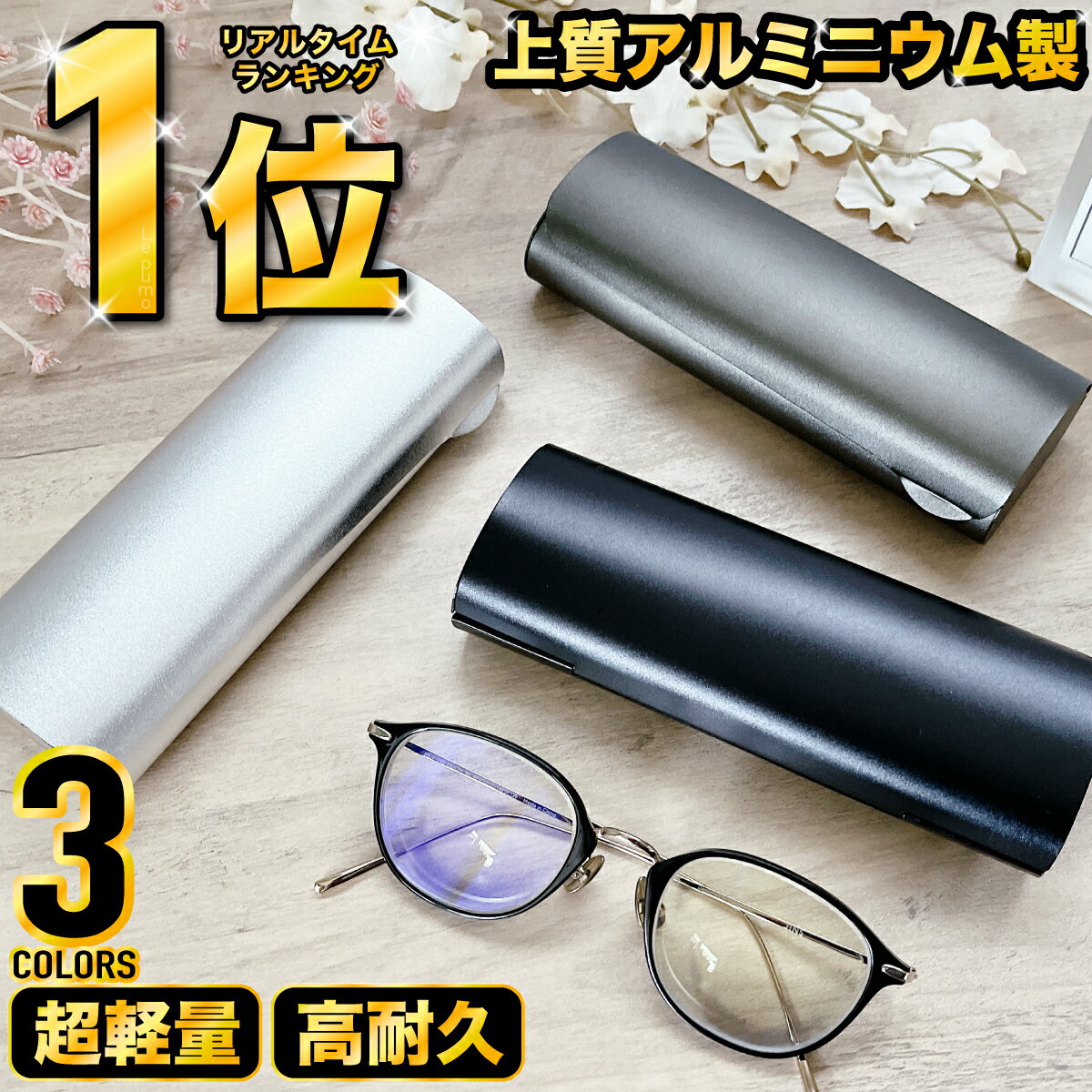 楽天市場】グレー（眼鏡ケース｜眼鏡小物）：眼鏡・サングラス<バッグ