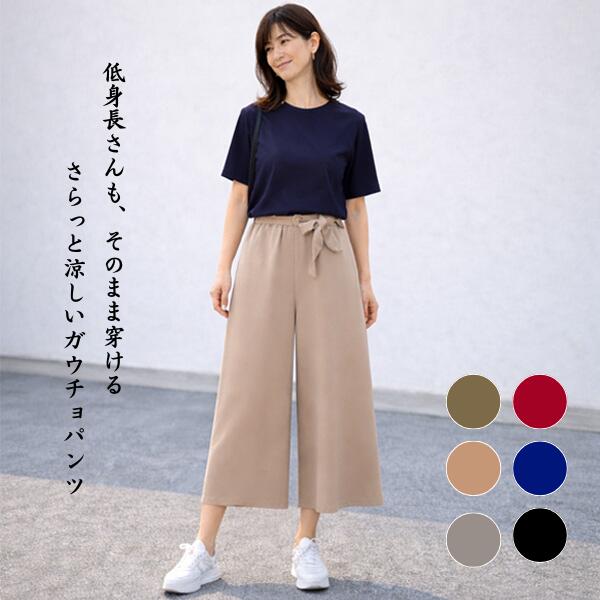 楽天市場】赤 ガウチョの通販