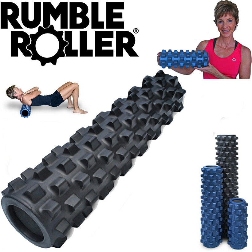rumbleroller61d.jpg