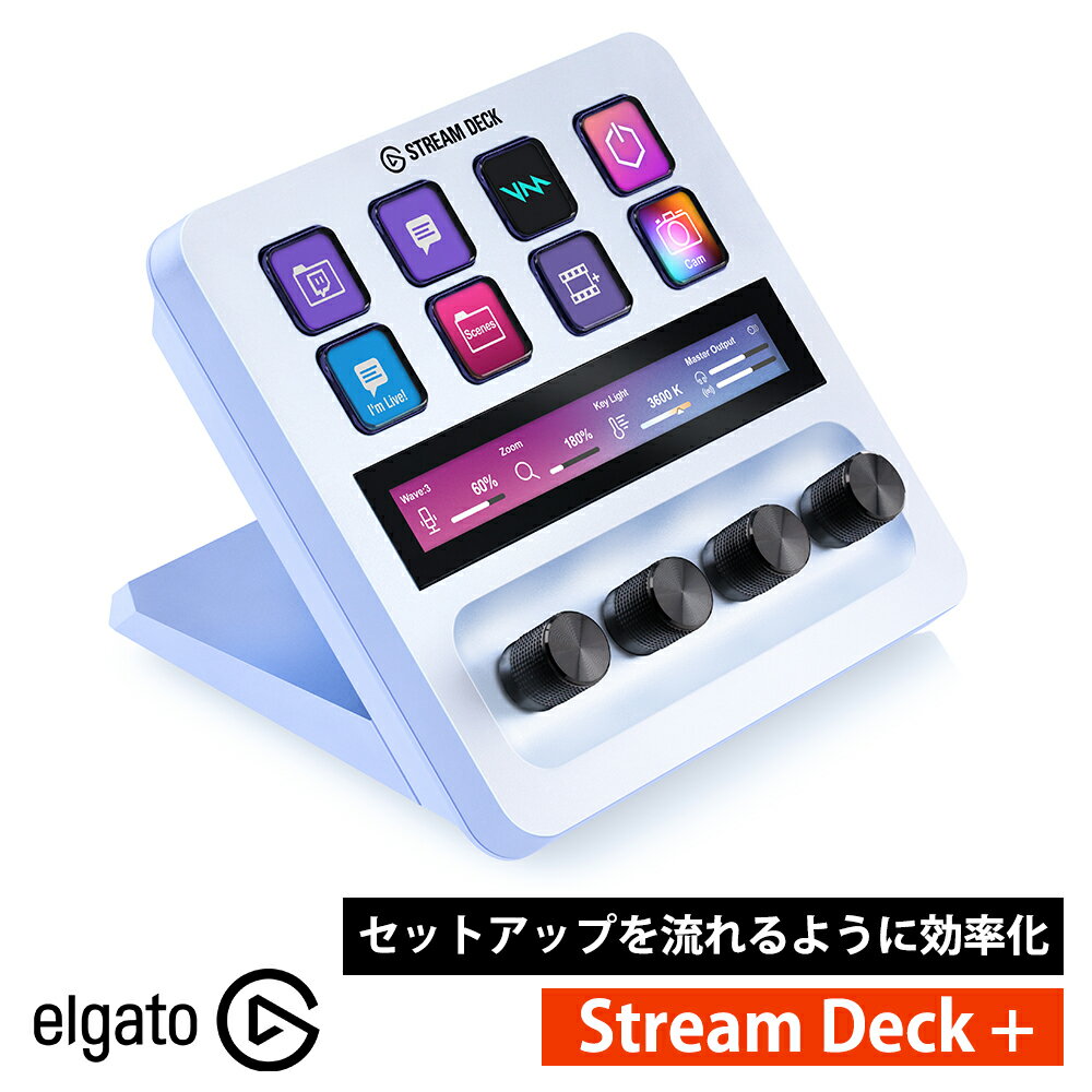 楽天市場】elgato stream deck 15の通販