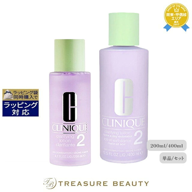 楽天市場】クリニーク 化粧水 400mlの通販