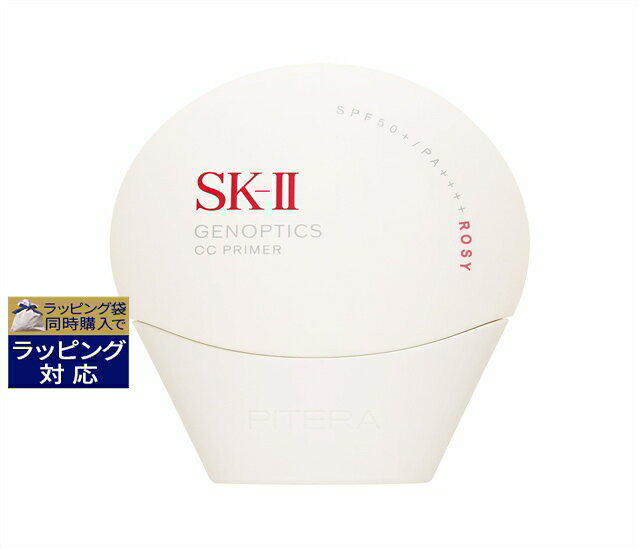 楽天市場】SK-II サインズ コントロール ベースの通販