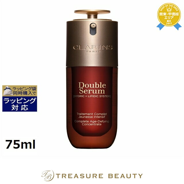 楽天市場】クラランス ダブル セーラム ex 75の通販