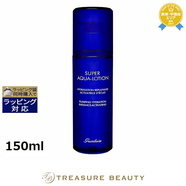 楽天市場】ゲラン スーパー アクア セロム 50の通販