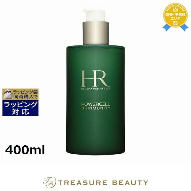 楽天市場】ヘレナ ローション 200mlの通販