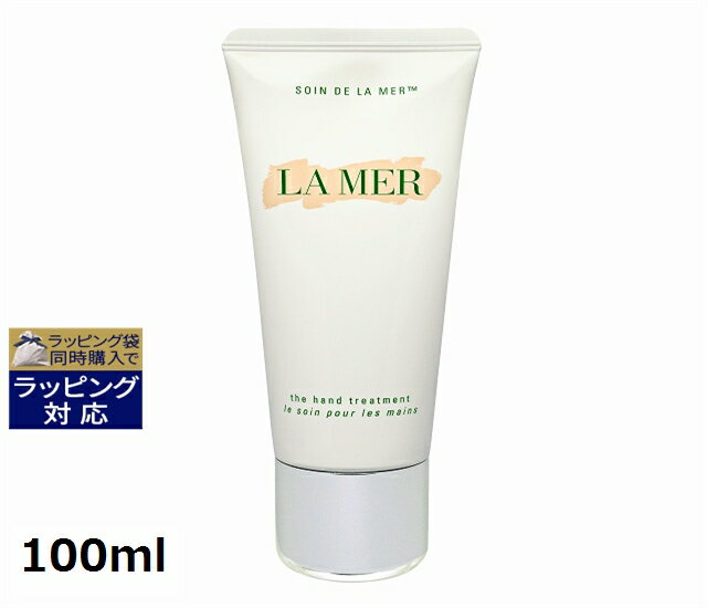 楽天市場】de la mer ドゥ ラ メール ザ ハンド トリートメント 100ml