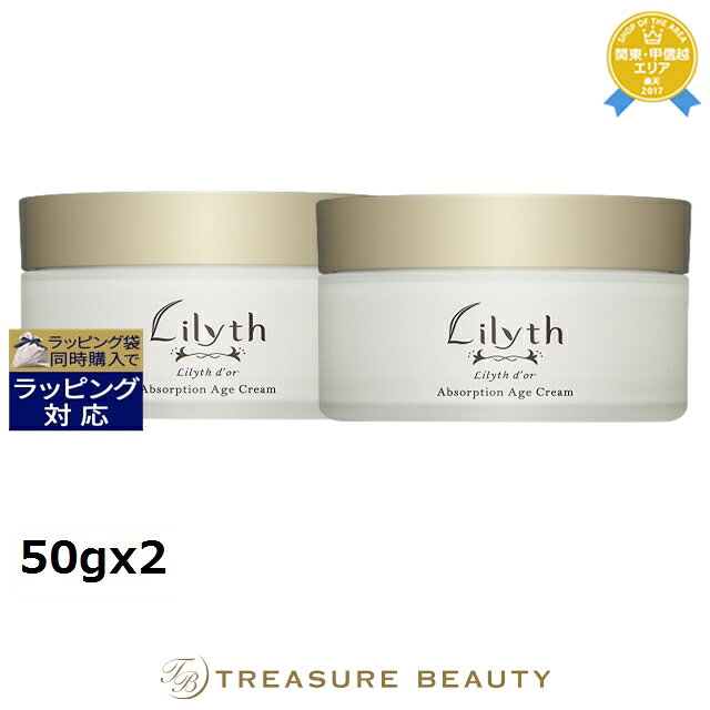 楽天市場】リリスドールの通販