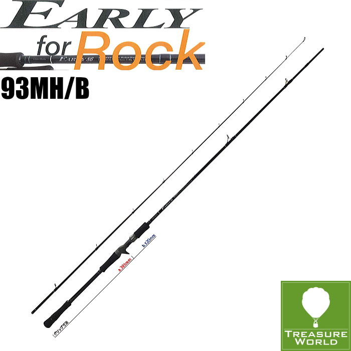 楽天市場】early 93mh bの通販