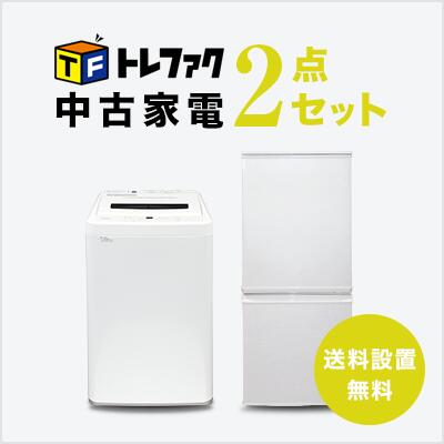 楽天市場】洗濯機 冷蔵庫 2点セットの通販
