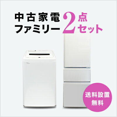 楽天市場】冷蔵庫 3ドア（家電セット｜家電）の通販