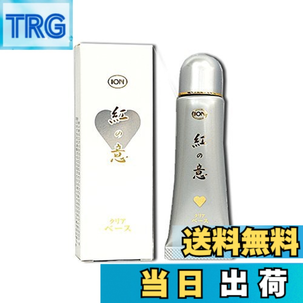 楽天市場】イオン化粧品 ベースの通販