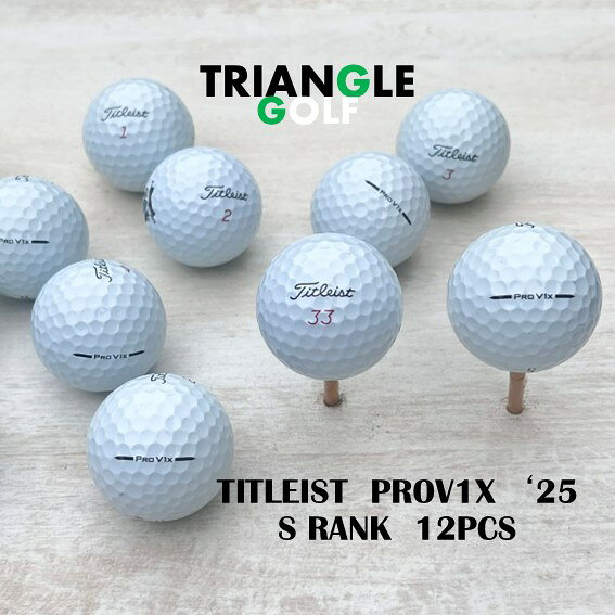 楽天市場】ロスト ボール タイトリスト v1 sランクの通販