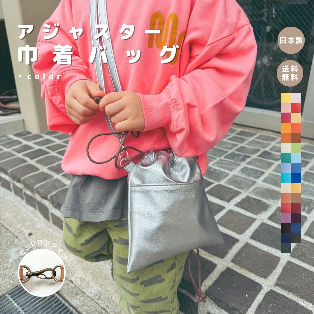 楽天市場】カラフル（ショルダーバッグ・メッセンジャーバッグ