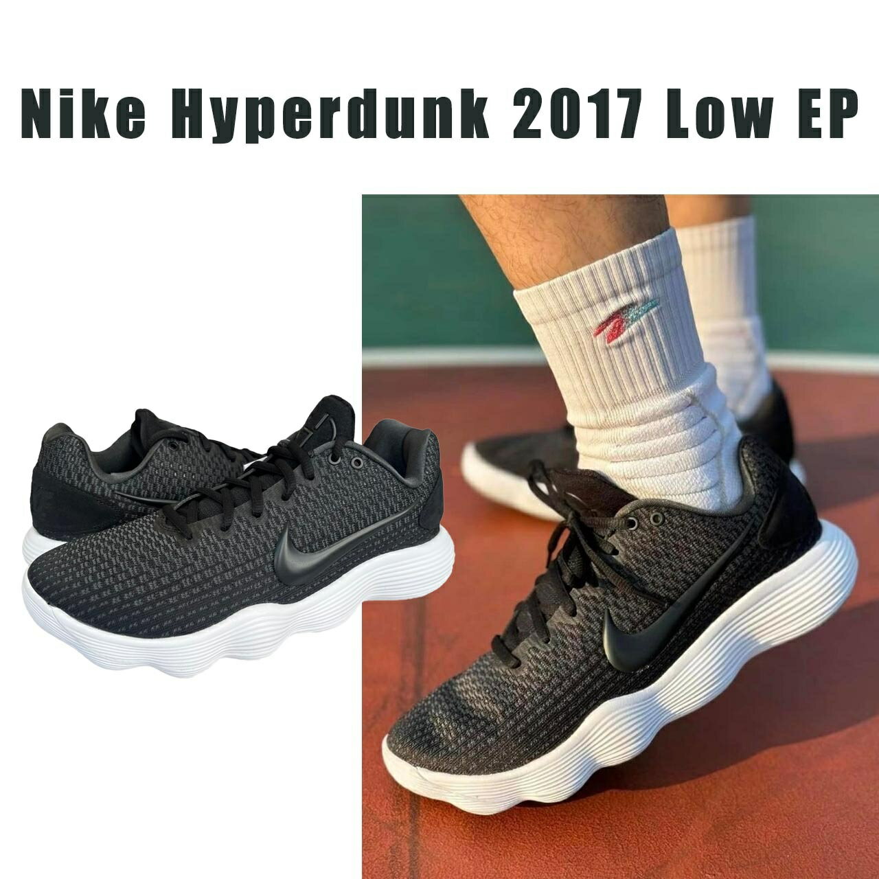 楽天市場】hyperdunk 2017 lowの通販