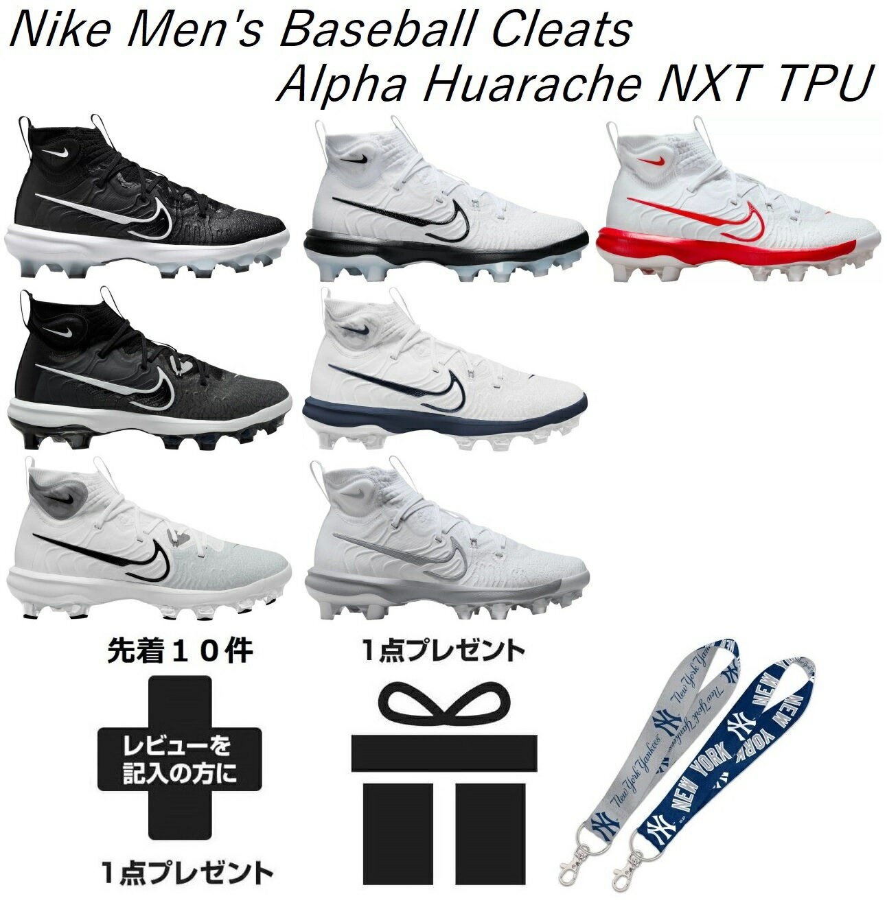 楽天市場】スパイク（靴サイズ（cm）27.5・ブランドナイキ）（野球