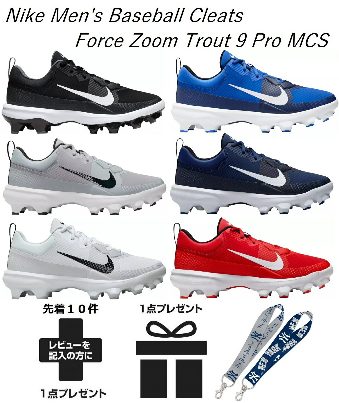 楽天市場】nike trout 6（野球・ソフトボール｜スポーツ・アウトドア