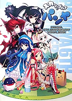 楽天市場】スカッとゴルフ パンヤの通販