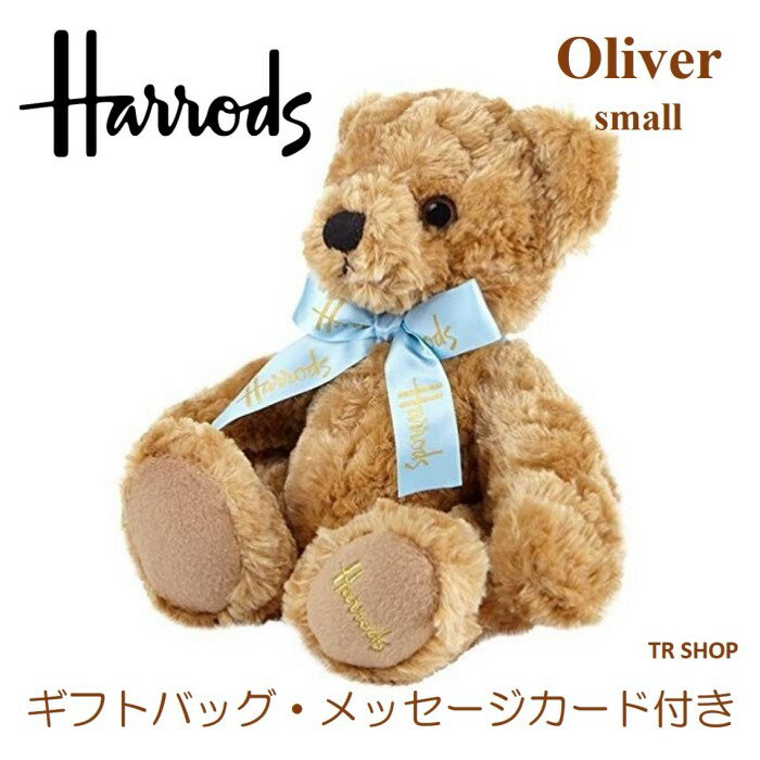 楽天市場】harrods(ハロッズ) ぬいぐるみの通販