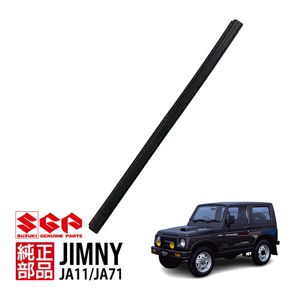 楽天市場】ジムニー ja11 リアバンパー（車用品・バイク用品）の通販