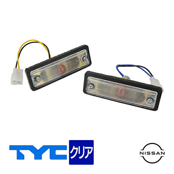 楽天市場】サニートラック ウィンカーの通販