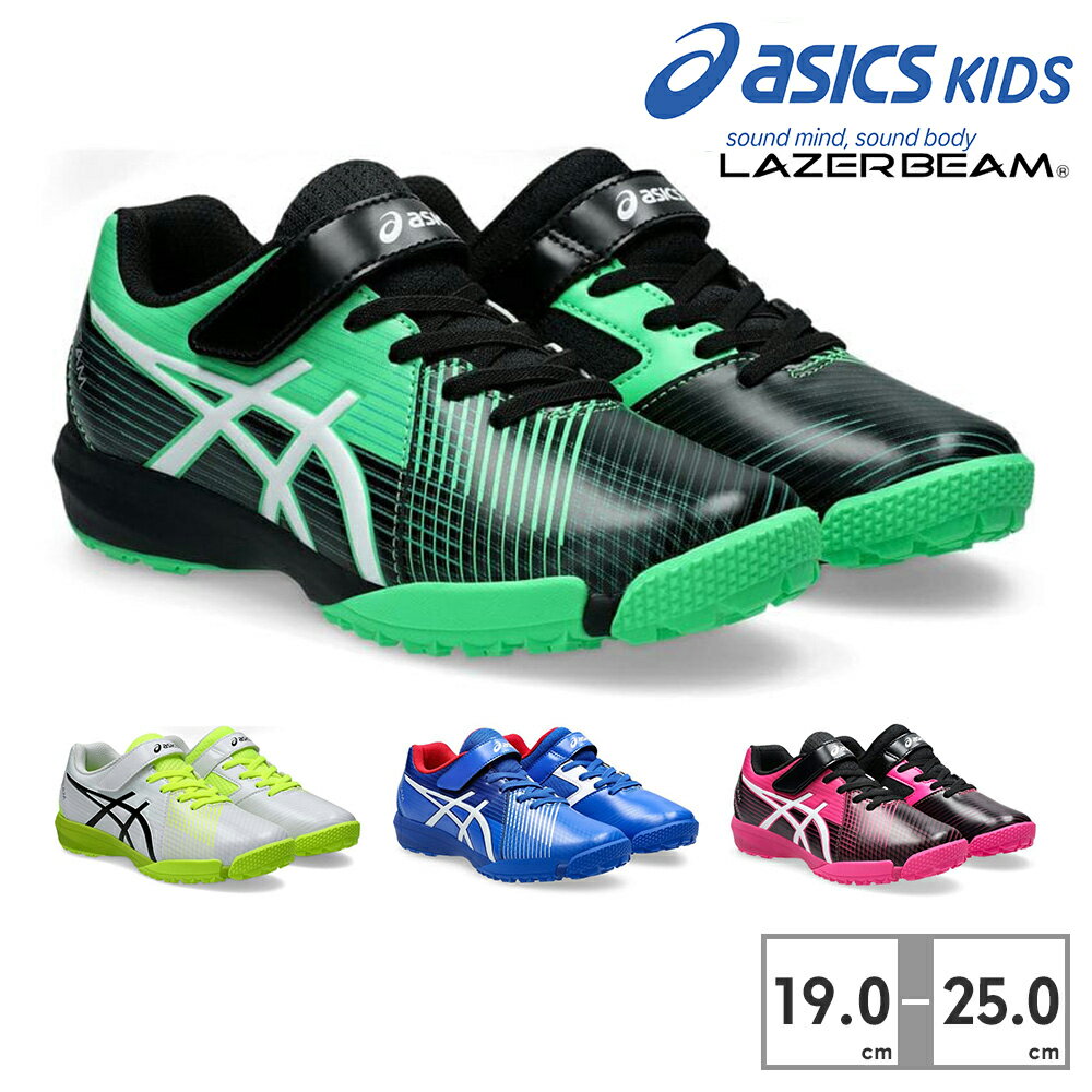 楽天市場】アシックス（靴サイズ（cm）19.5）の通販