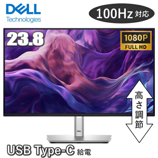 楽天市場】usb-c モニター 23.8（メーカーDell）の通販