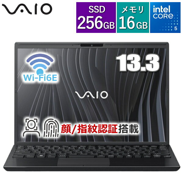 最終価格❣️VAIO ノートパソコン SSD256GB メモリ8GB VAIOノート