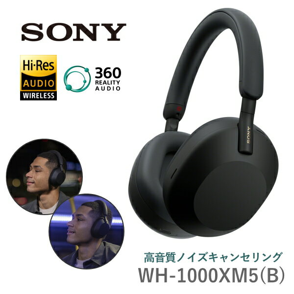楽天市場】sony wh-1000xm5（カラーブラック）の通販