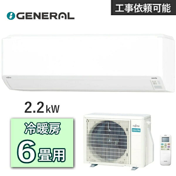 楽天市場】エアコン 6畳（シリーズCシリーズ（ダイキン））（エアコン