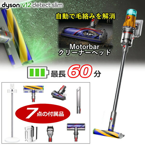 楽天市場】dyson v15 detect total clean sv22 ablの通販