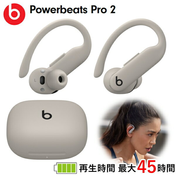 楽天市場】powerbeats pro 完全ワイヤレスイヤホンの通販