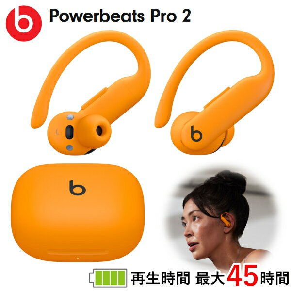 楽天市場】イヤホン power beats 2 wirelessの通販