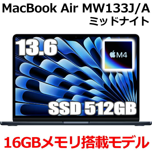 楽天市場】macbook air m1 16gb（容量（HDD/SSD）501GB ～ 1TB）の通販