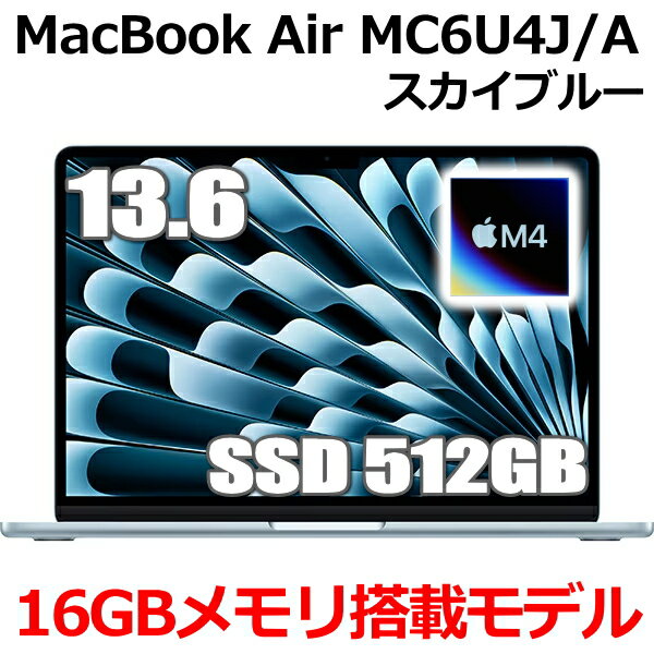 楽天市場】macbook air m1 16gb（容量（HDD/SSD）501GB ～ 1TB）の通販