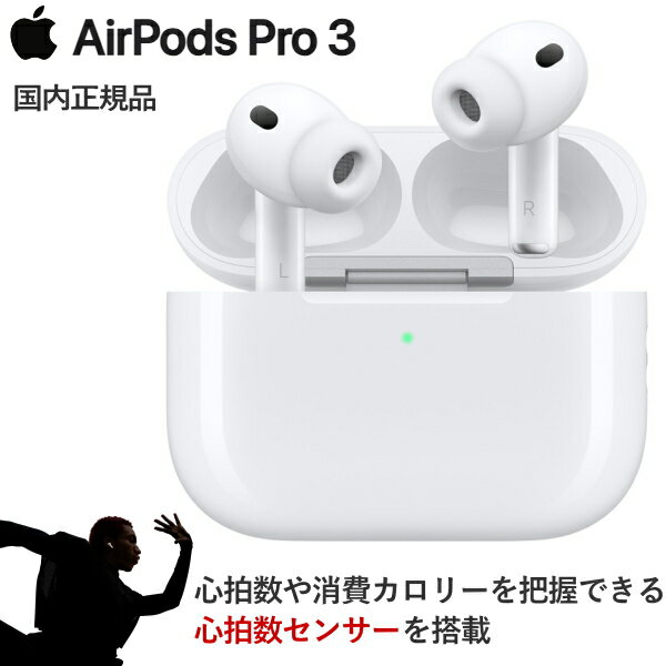 楽天市場】airpods pro 保証の通販