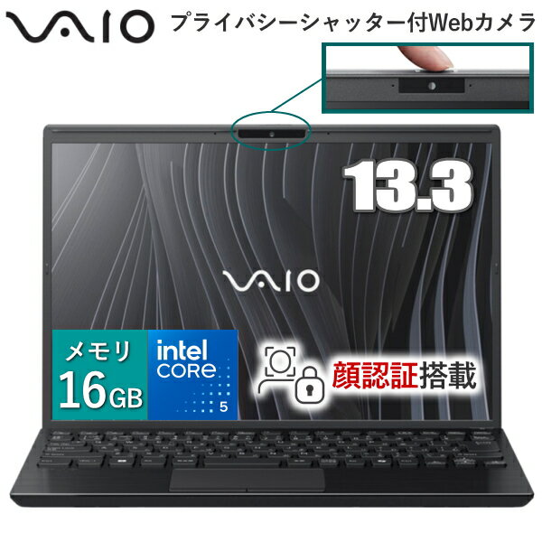 楽天市場】vaio pro pg（パソコン｜パソコン・周辺機器）の通販