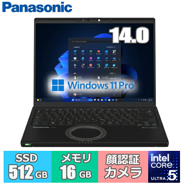 楽天市場】レッツノート 新品（画面サイズ（PC等）13 ～ 14インチ