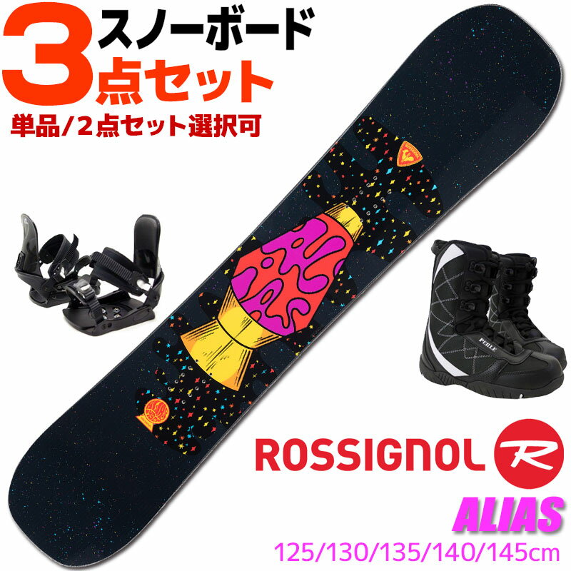 楽天市場】3 点 セット スノーボード ロシニョールの通販