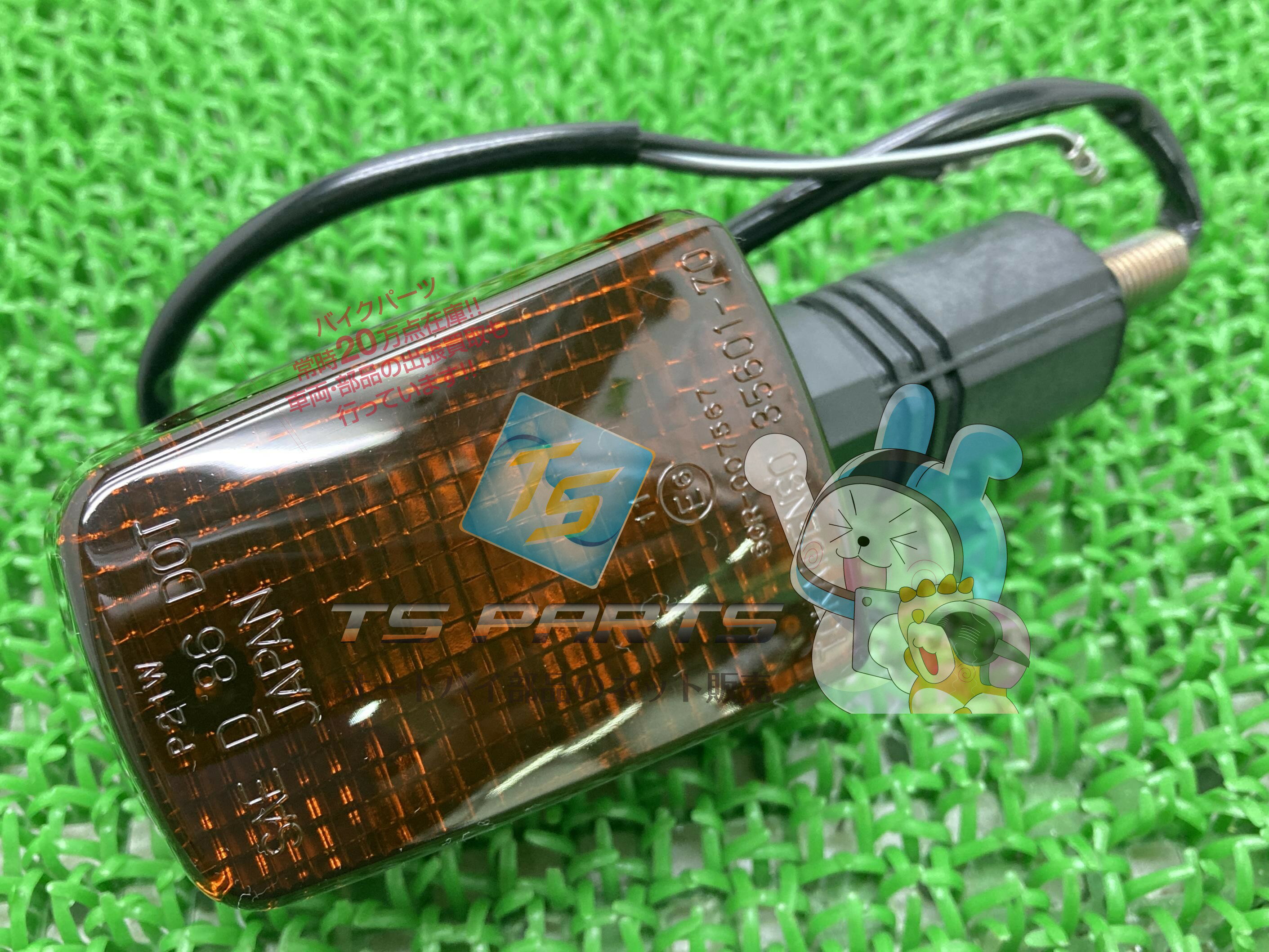 楽天市場】カタナ 400 ウインカーの通販