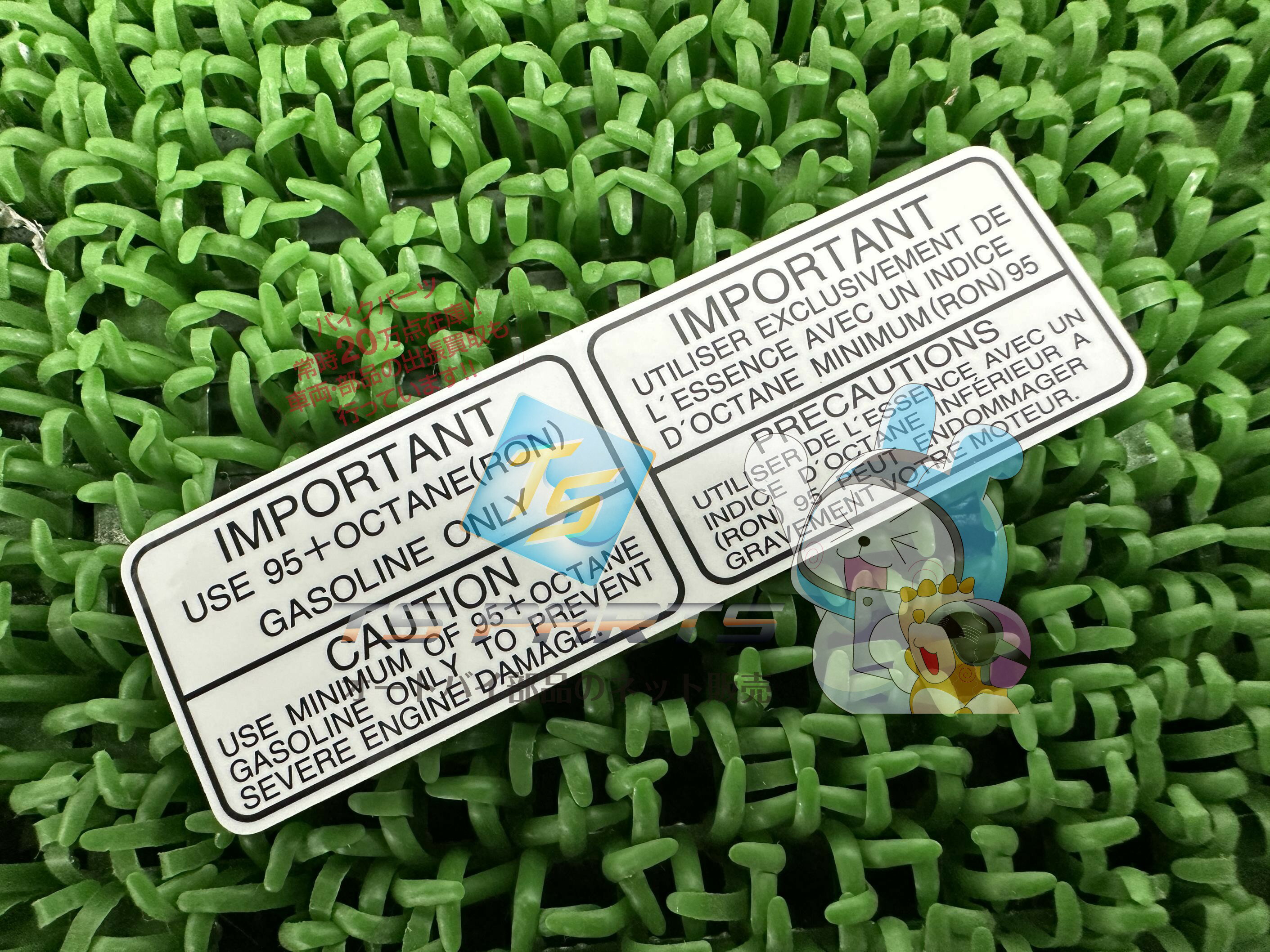 楽天市場】コーションラベル zの通販