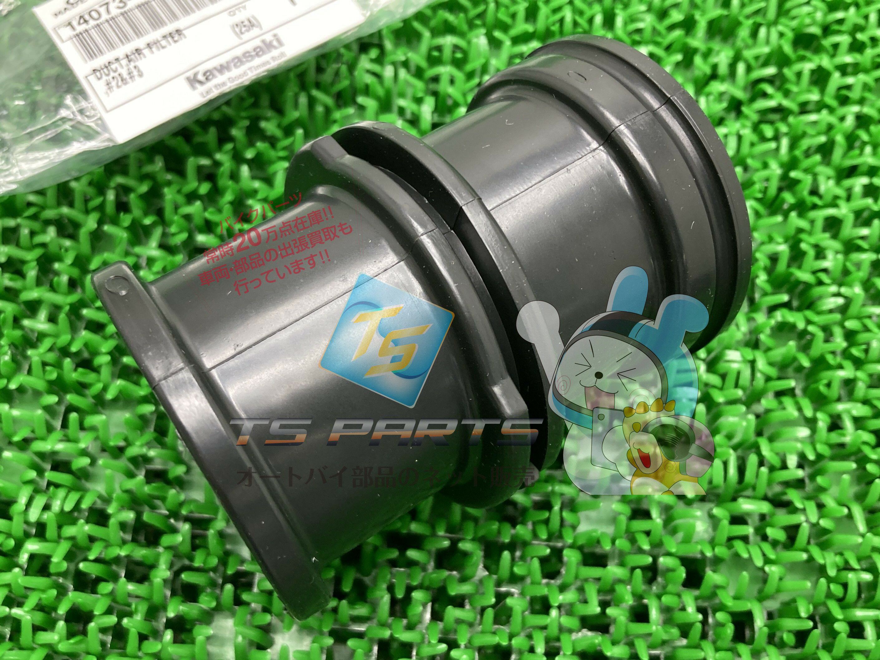 楽天市場】zrx400 エアクリーナーダクトの通販