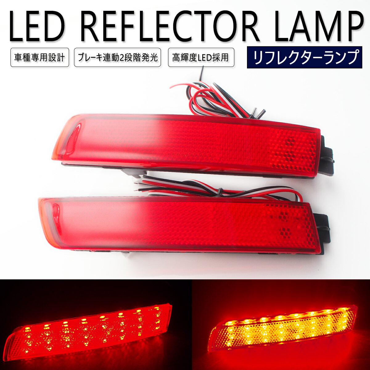楽天市場】led リフレクター ノートの通販