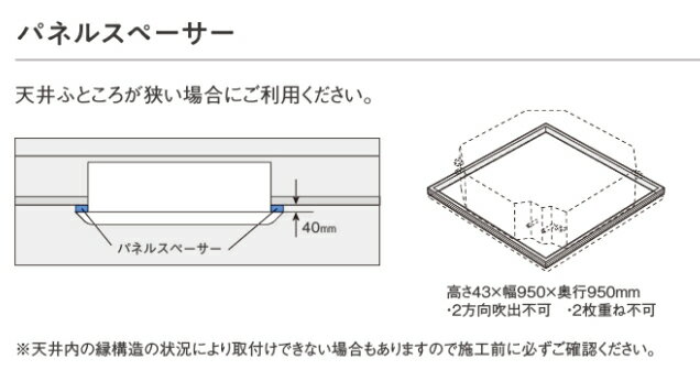 楽天市場】ダイキン ワイドパネル kdb53c160fの通販